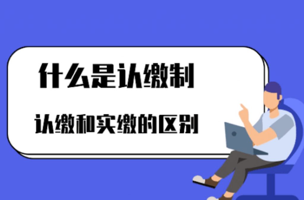 在拉薩注冊公司，這幾大問題，您要了解一下