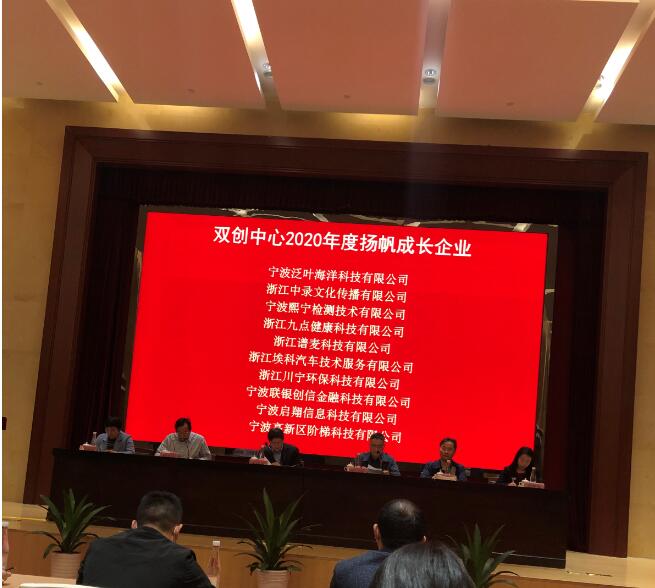 銀行收費(fèi)的銀行回單可以作為企業(yè)所得稅前扣除憑證嗎？